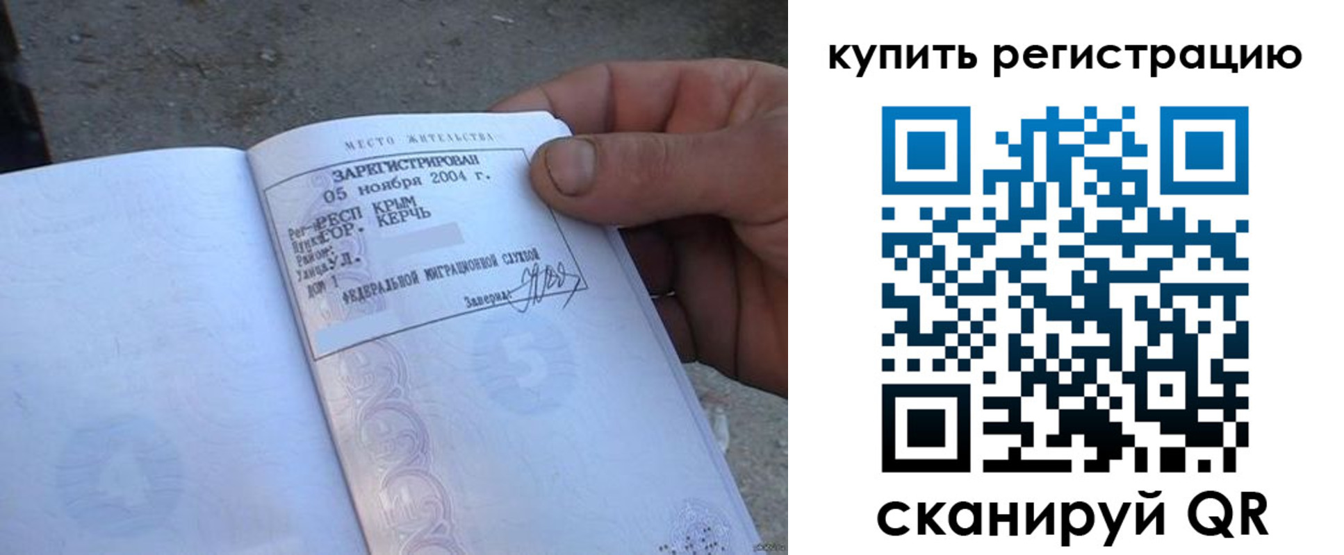 регистрация для школы в Завитинске